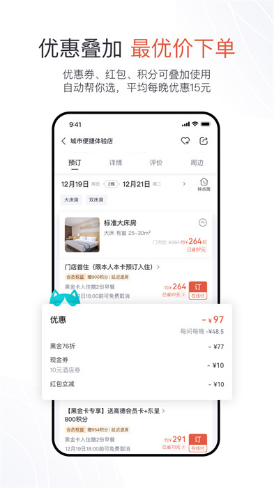 东呈青猫会