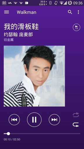 索爱音乐(WALKMAN)