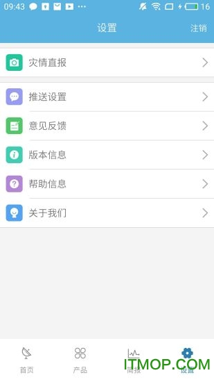 江宁气象