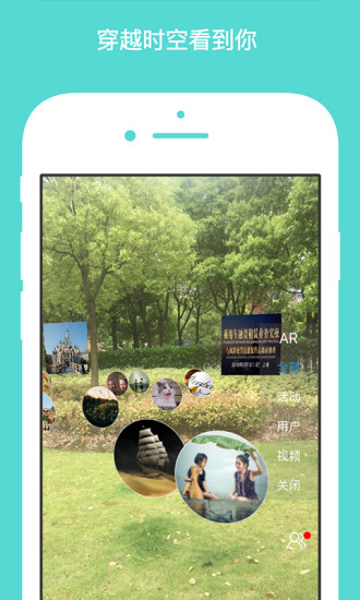 coveer相机app