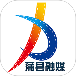 蒲县融媒