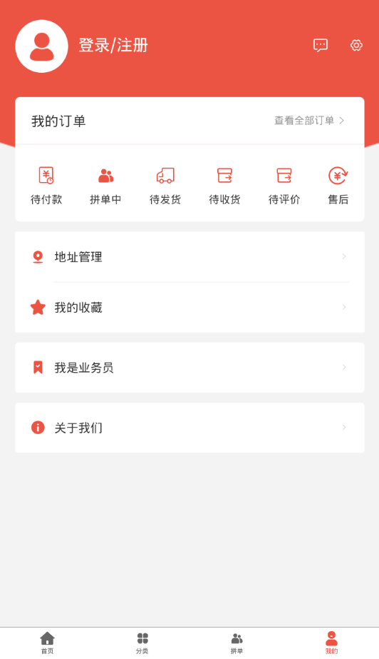 六折商城