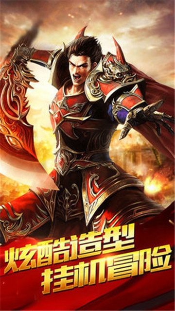 狂暴小鸡:屠龙高爆