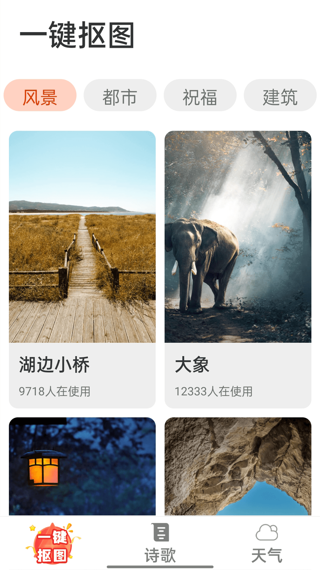 今日看大字版