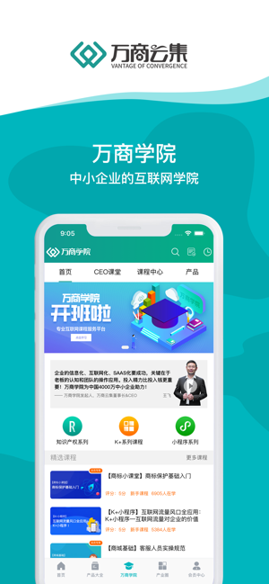 云集