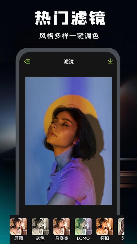 去马赛克图片的软件