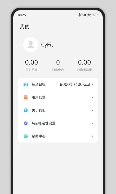 CyFit智能手表