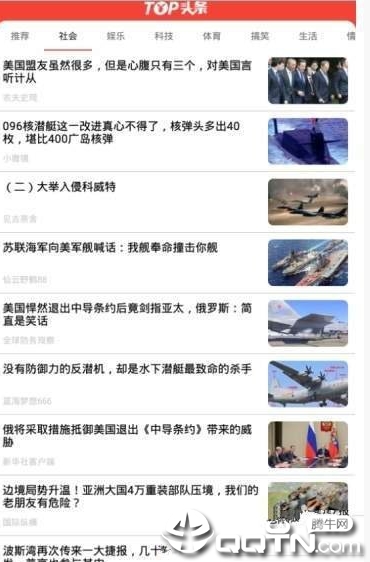 Top头条