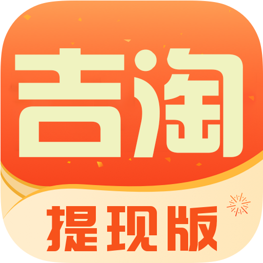 吉淘