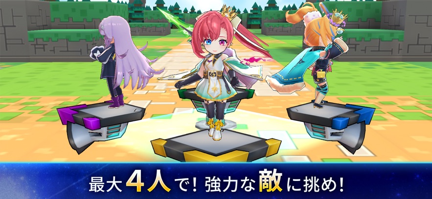 キュビスタ