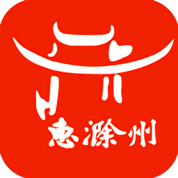 惠滁州