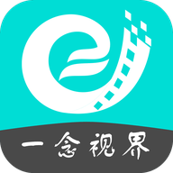 视界