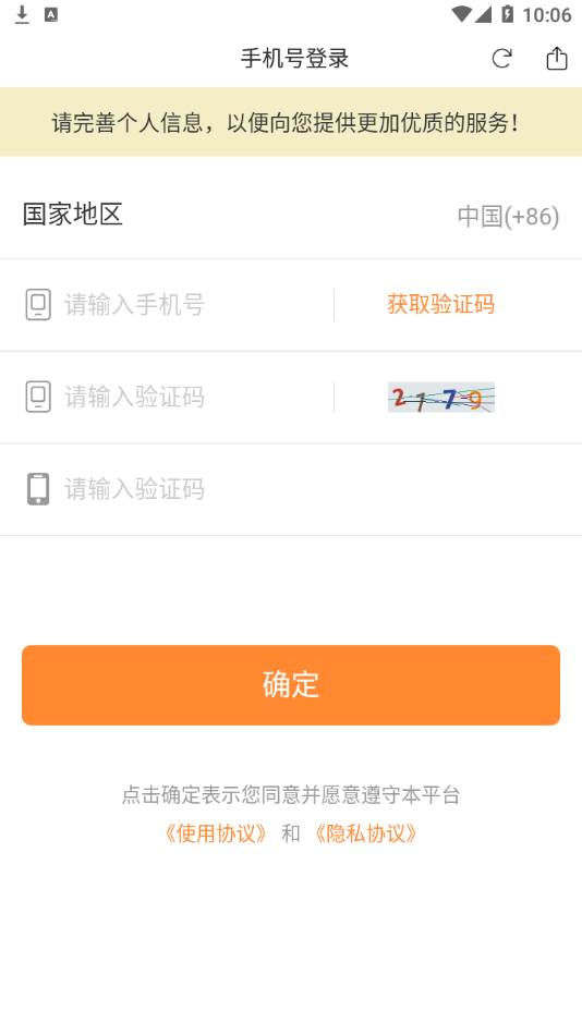 九针传媒
