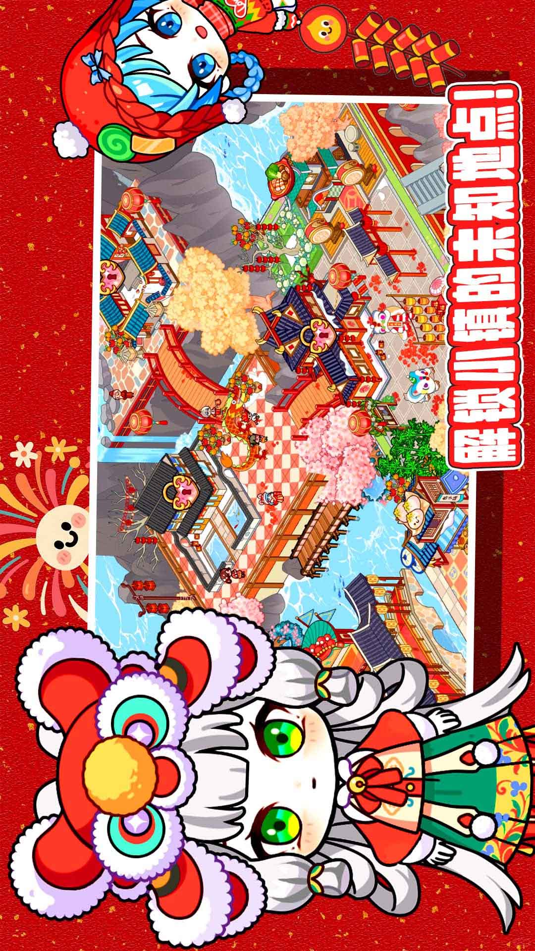 托卡世界生活模拟