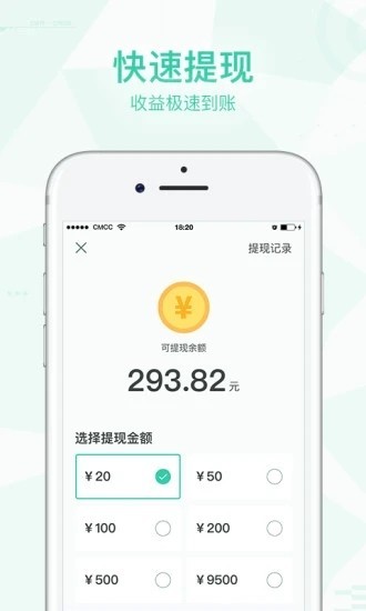 优步赚