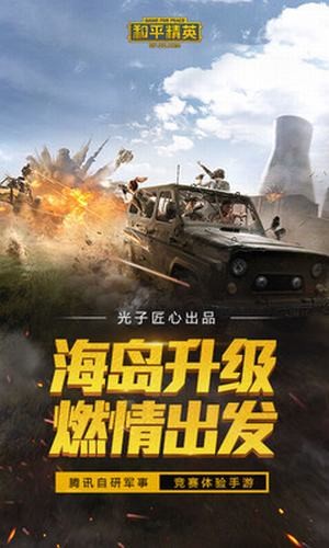 XH画质助手