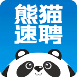 熊猫速聘