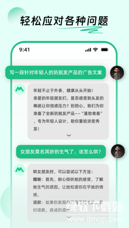 ai软件中文版