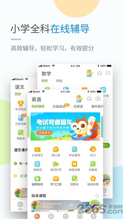 湖北教育数字资源