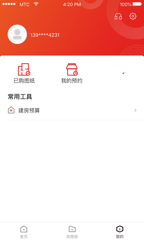 住宅在线