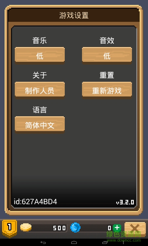 锻冶屋英雄谭