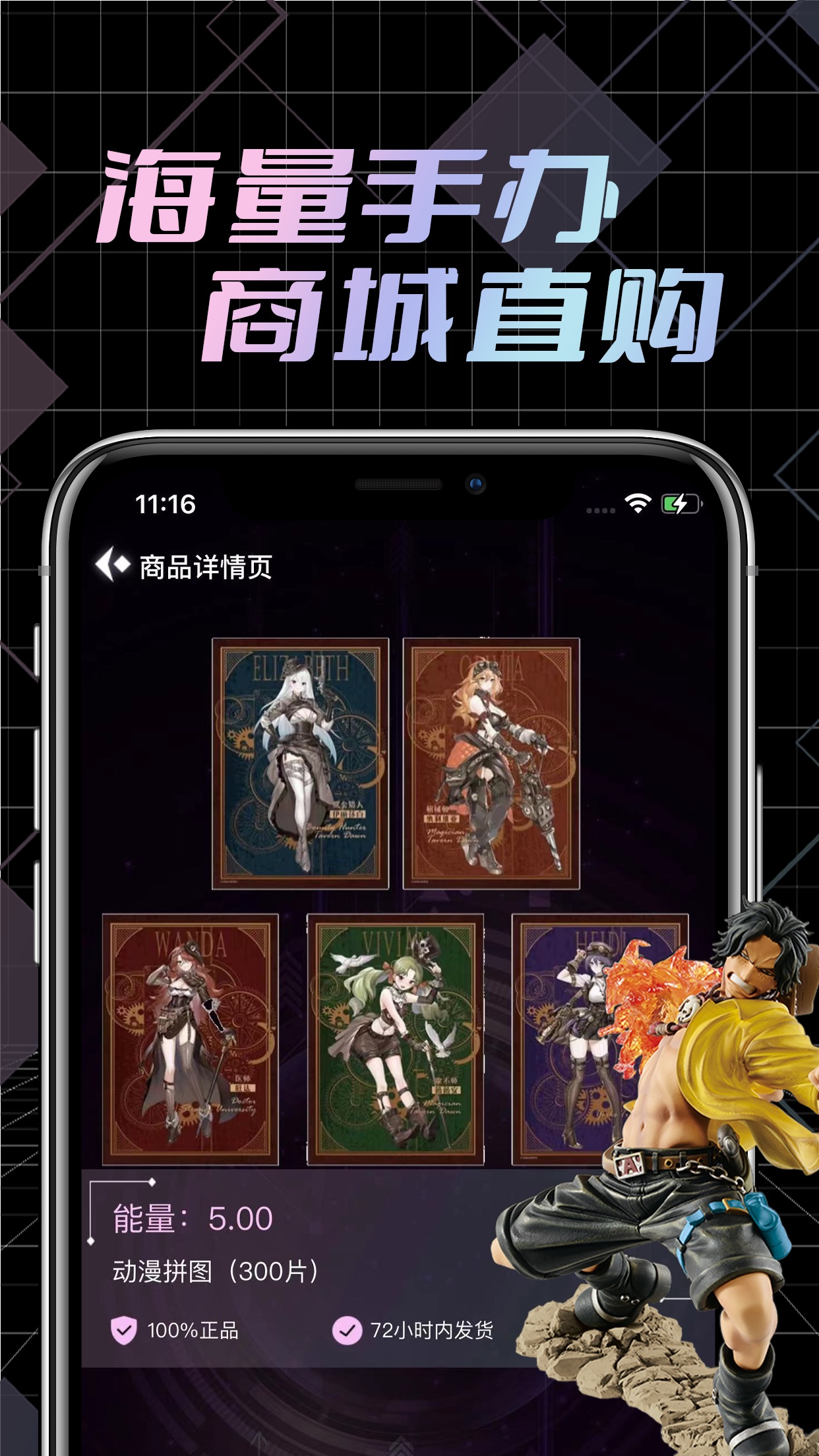 元气潮赏