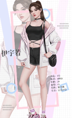 复仇女神联盟