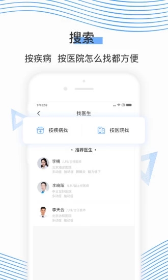 同脉医疗