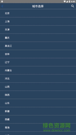 365天气预报