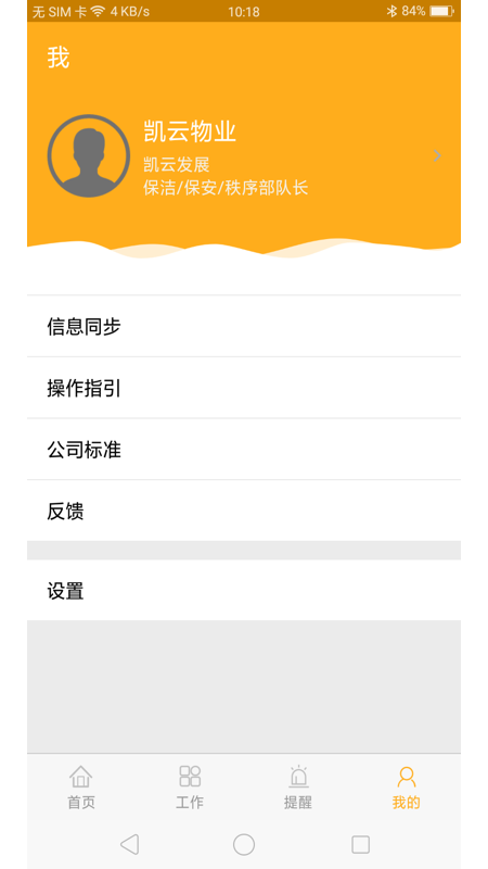 凯云里