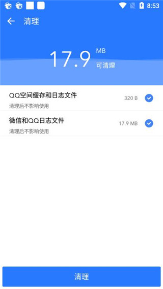 微拾