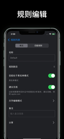 蜻蜓抓包软件