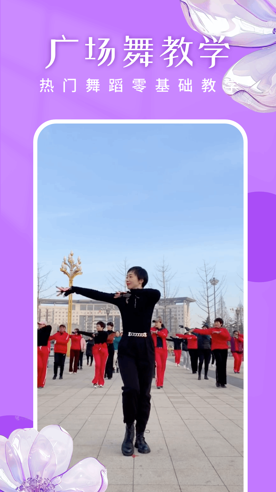 嗨歌