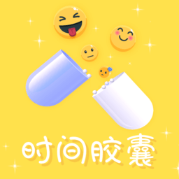 未来的信
