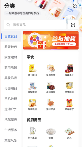 星空微尘图片3