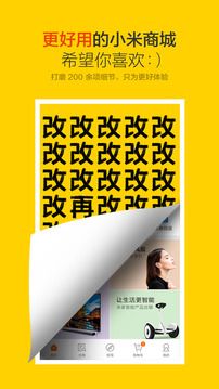 抢购助手