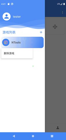 准星精灵APP