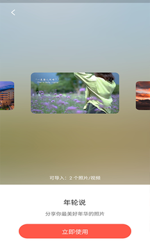 影音剪辑