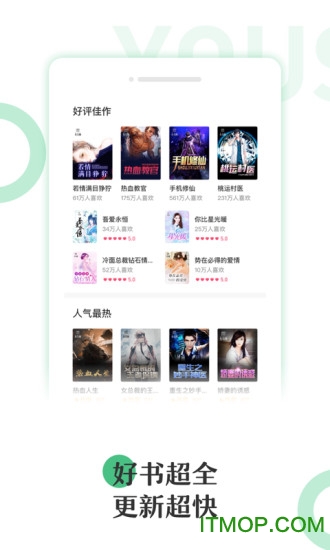 乐书小说