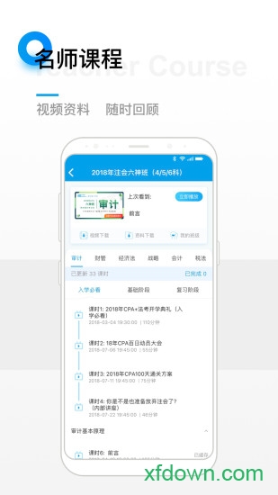 bt学院手机版2024(bt教育)