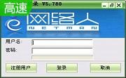 远程控制软件免费版