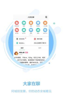 畅说108社区