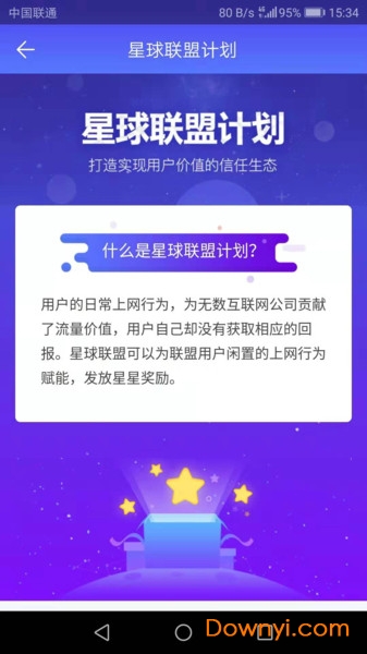 章鱼云盘