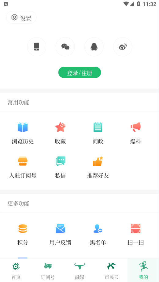 西盟云