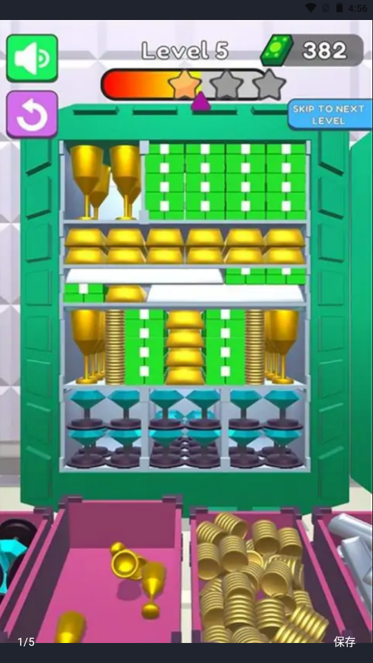 填满保险箱 填满保险箱