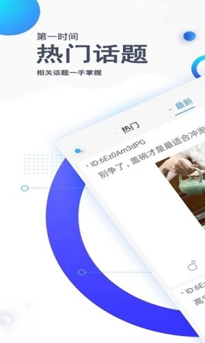 评有圈 官方版v1.1.4
