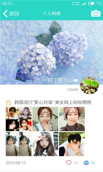 更美
