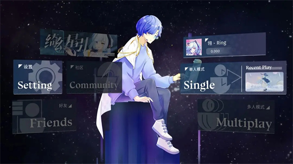 Phigros手游官方版