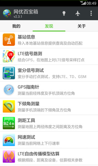 优百