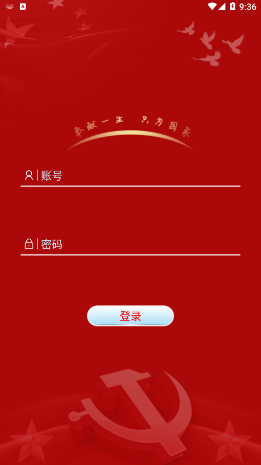 燕赵红枫